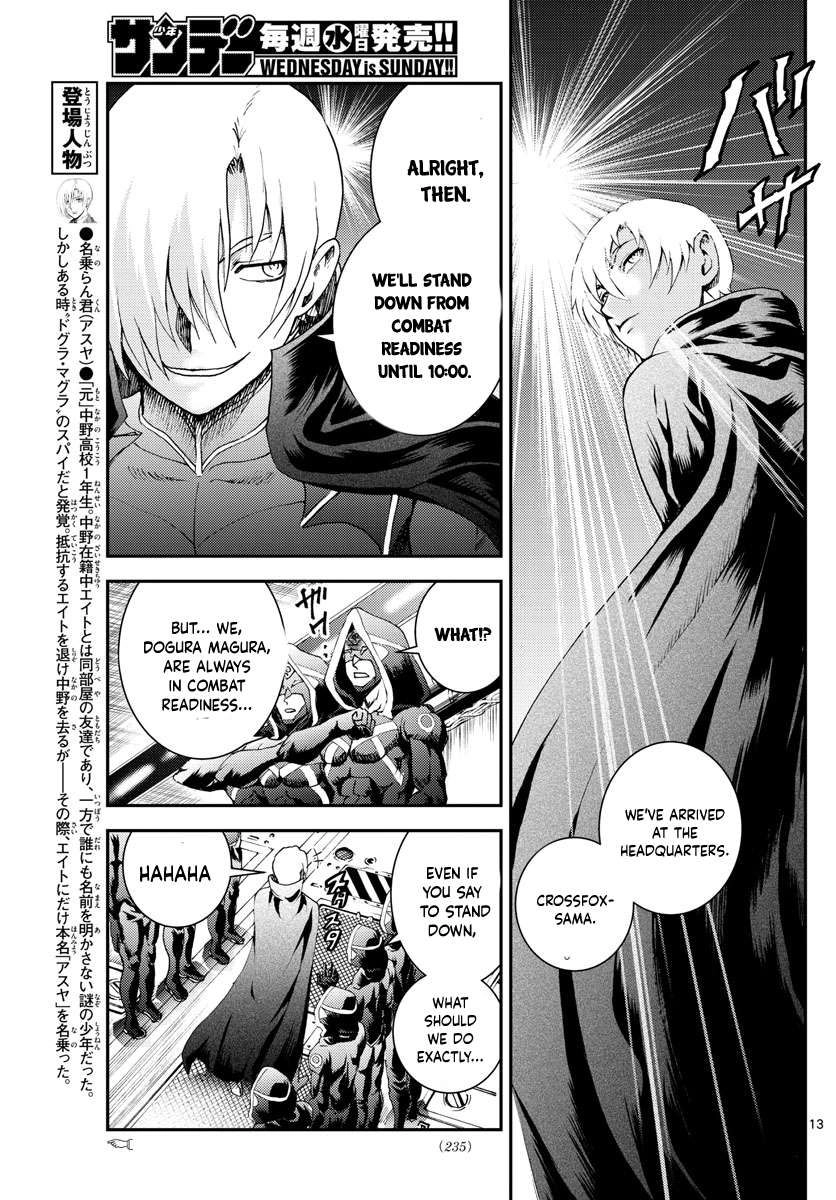 Kimi wa 008 Chapter 187