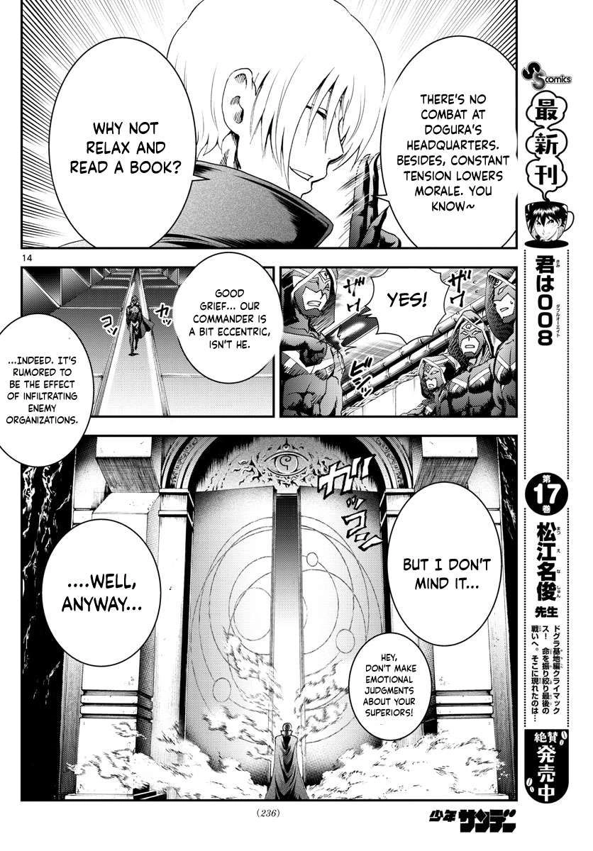 Kimi wa 008 Chapter 187