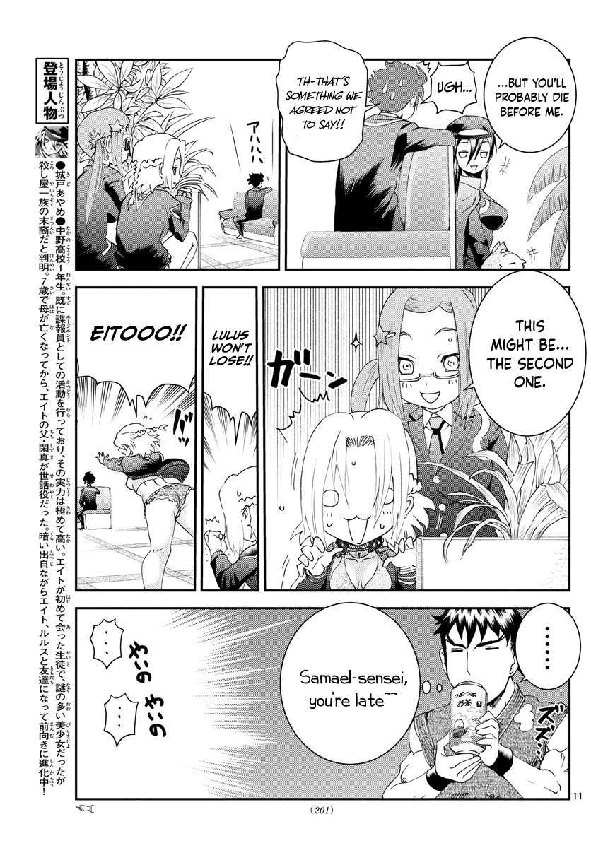 Kimi wa 008 Chapter 191