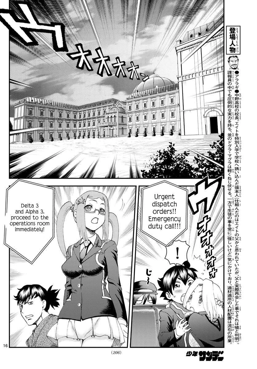 Kimi wa 008 Chapter 191