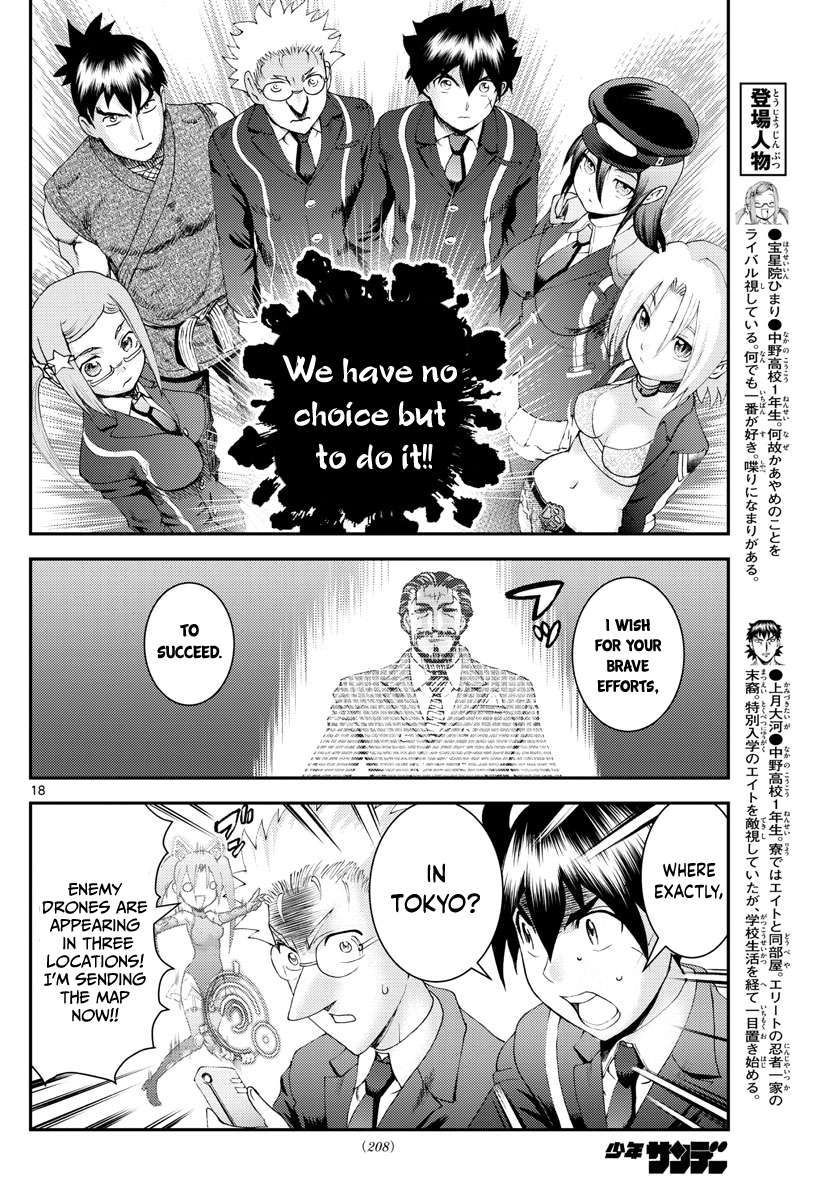 Kimi wa 008 Chapter 191