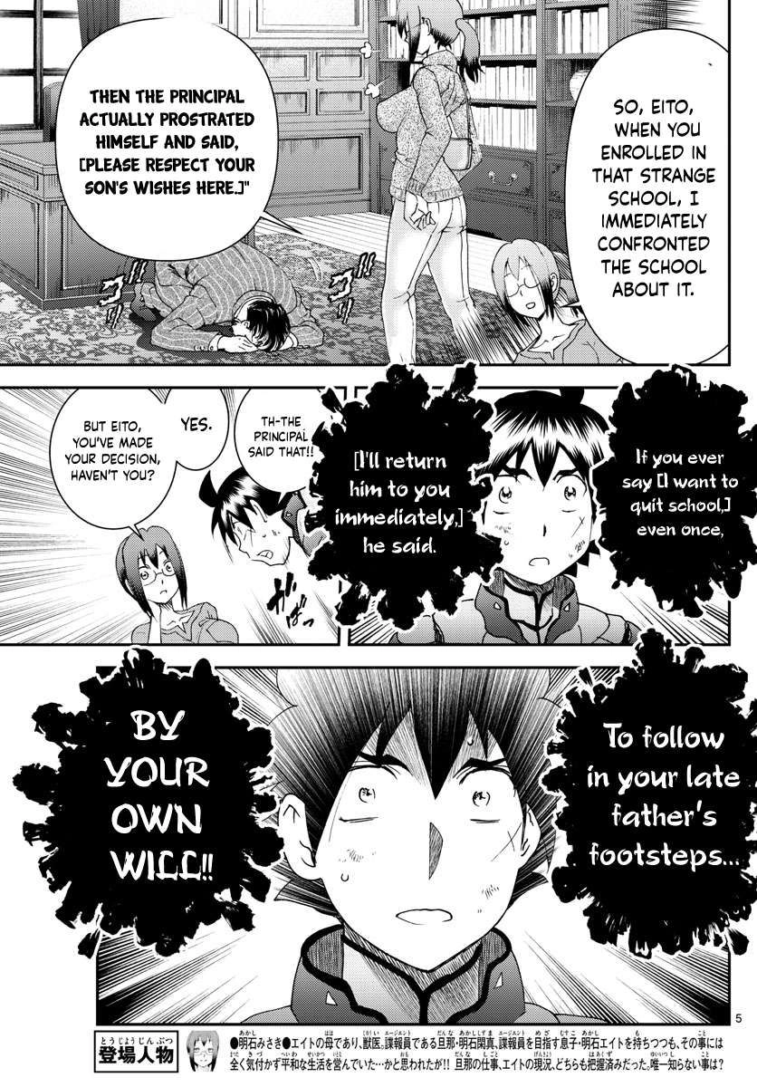 Kimi wa 008 Chapter 195