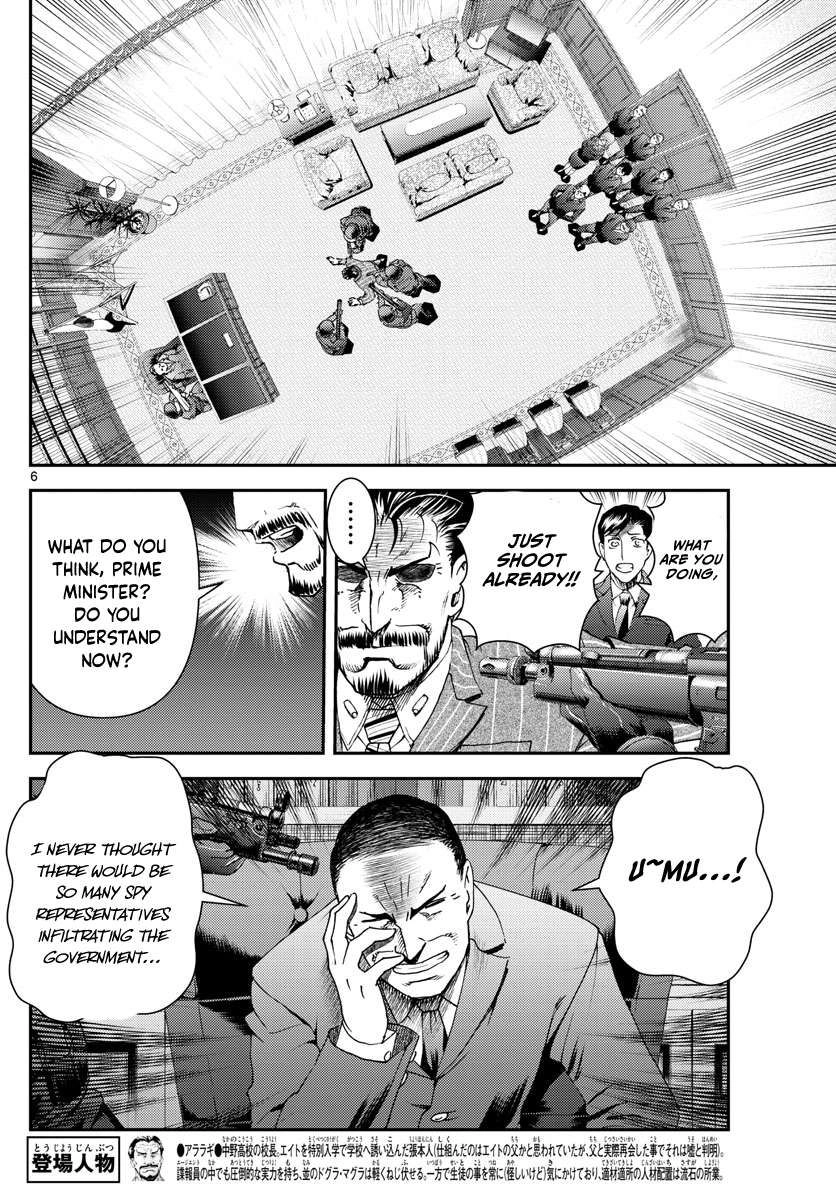 Kimi wa 008 Chapter 195