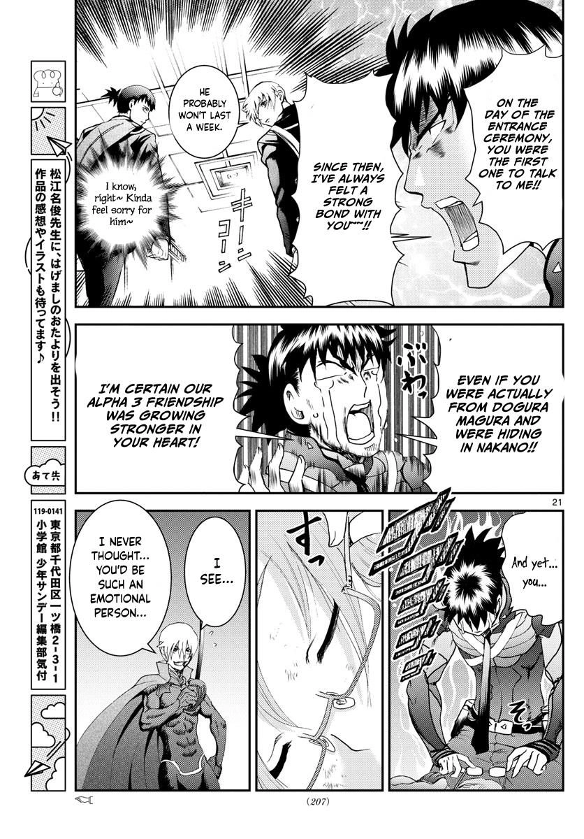 Kimi wa 008 Chapter 198