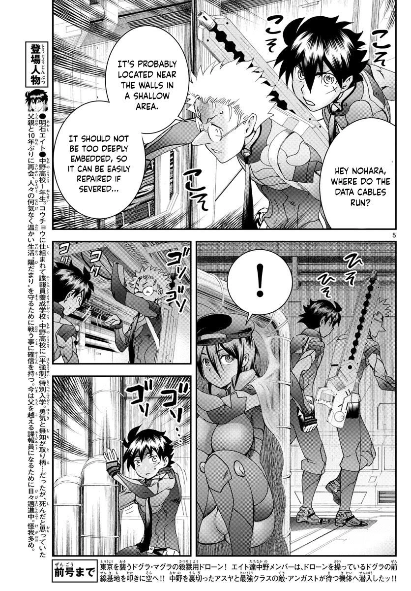 Kimi wa 008 Chapter 198