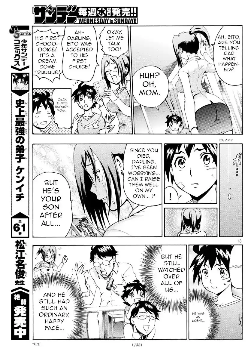 Kimi wa 008 Chapter 2