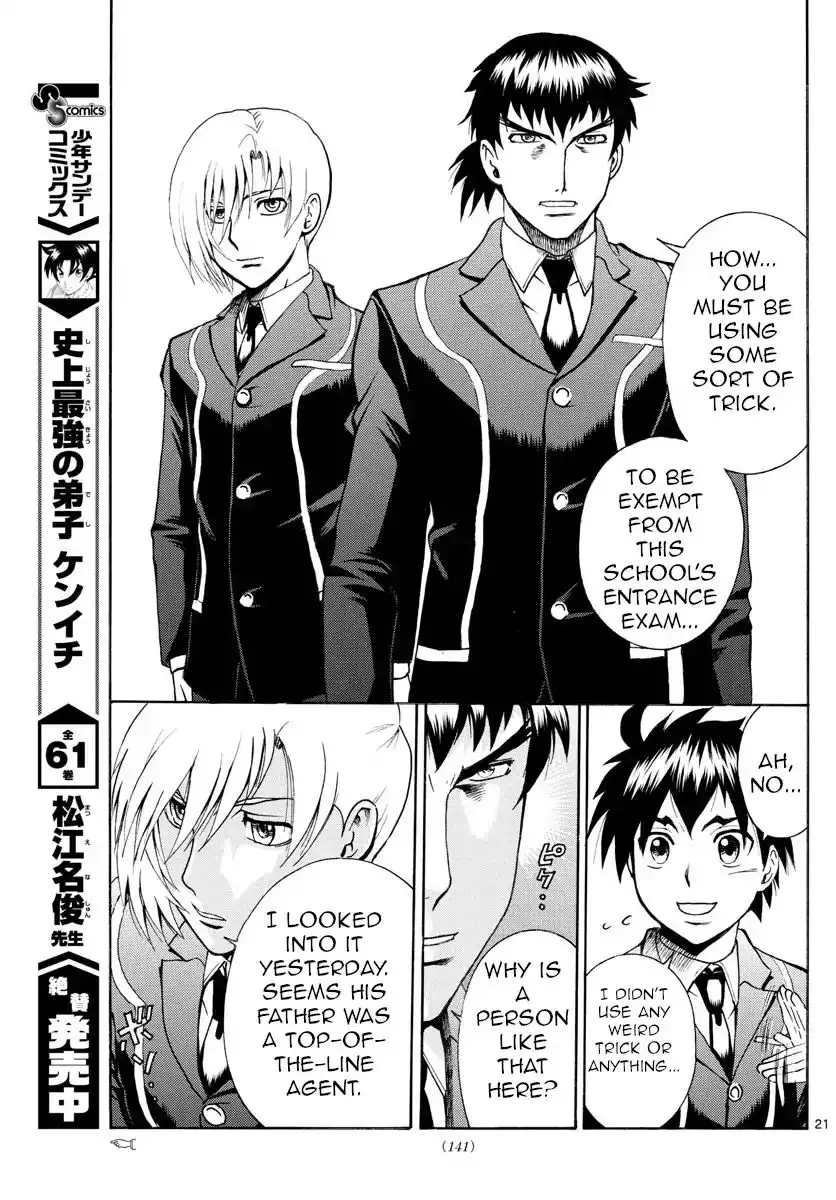 Kimi wa 008 Chapter 2