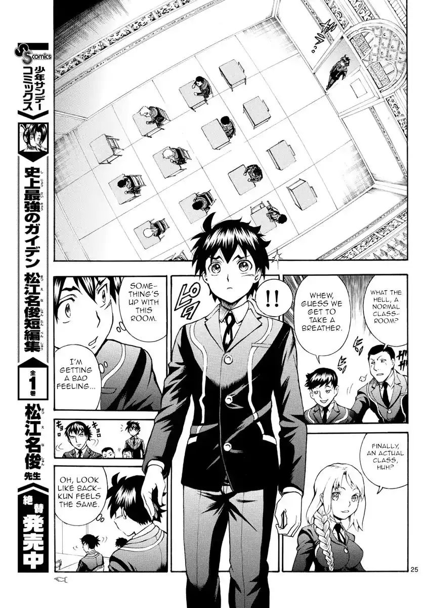 Kimi wa 008 Chapter 2