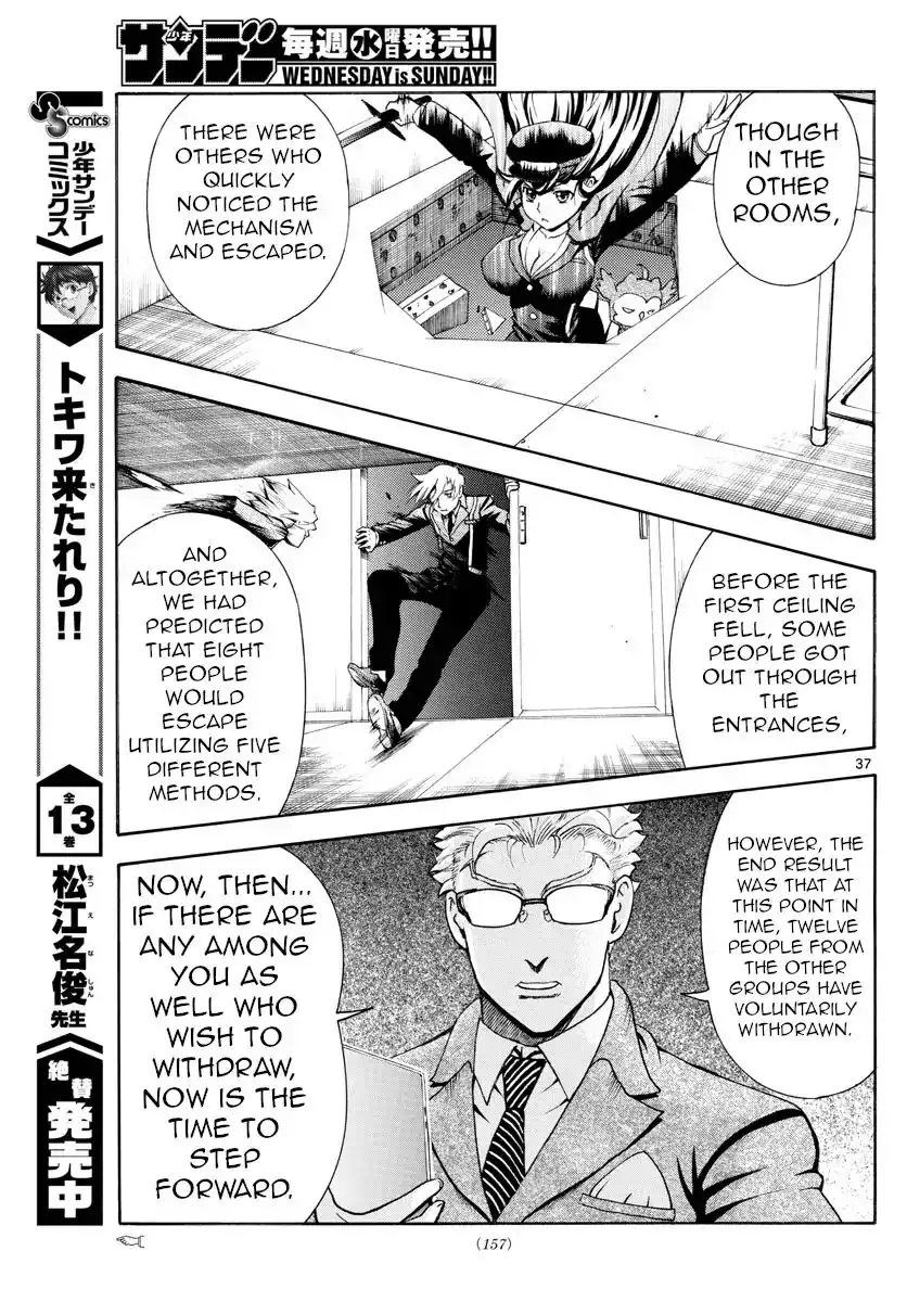 Kimi wa 008 Chapter 2