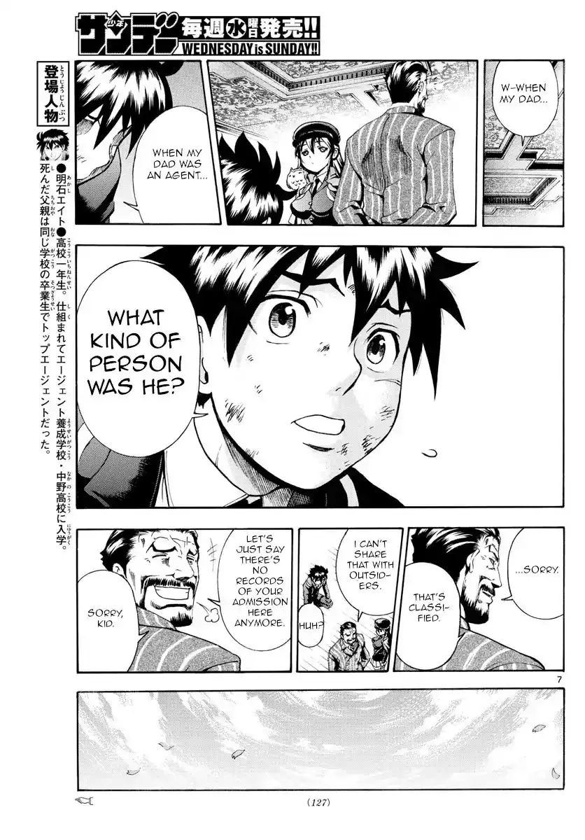 Kimi wa 008 Chapter 2