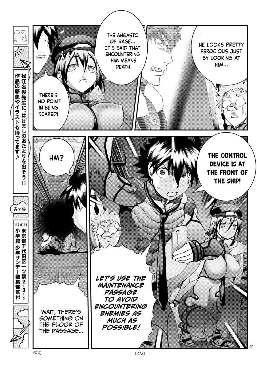 Kimi wa 008 Chapter 201