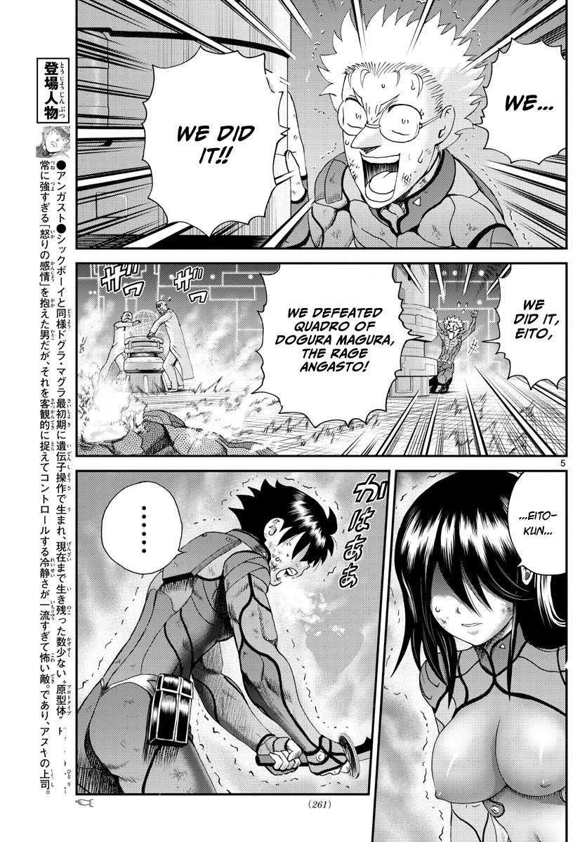 Kimi wa 008 Chapter 206