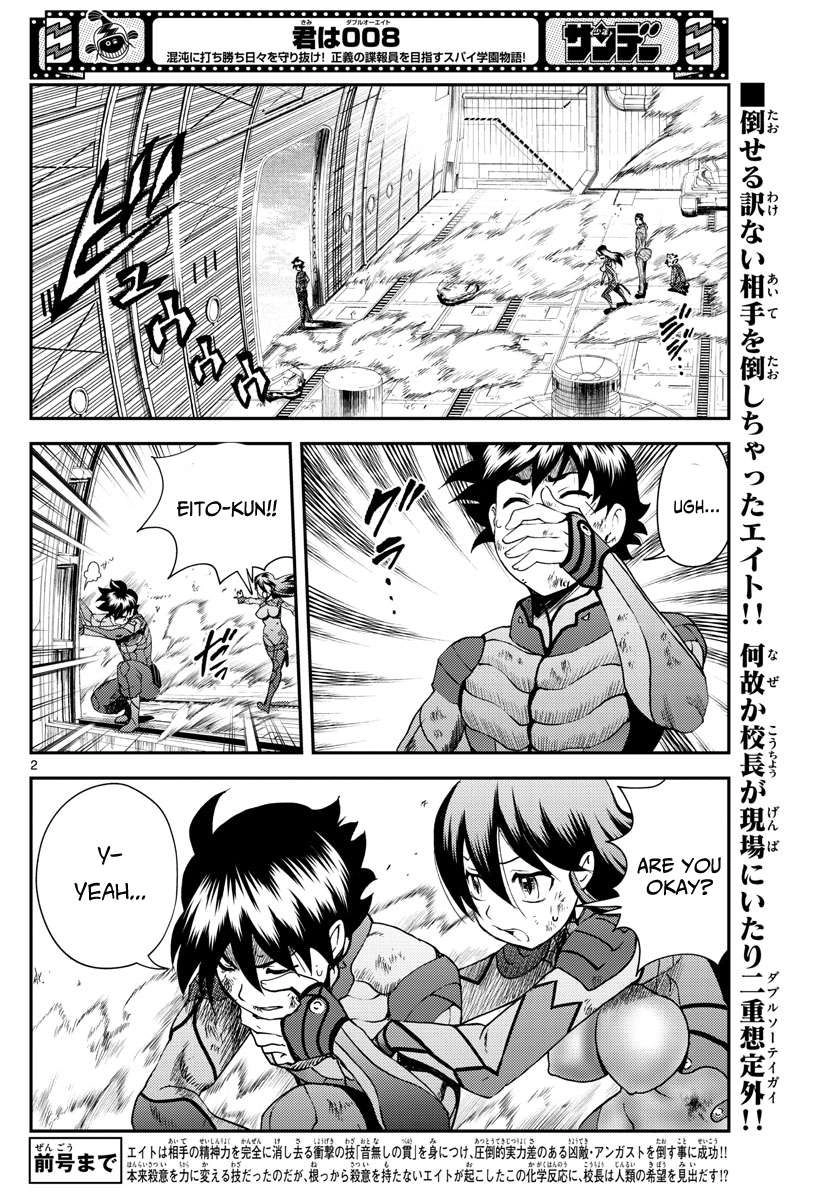 Kimi wa 008 Chapter 210