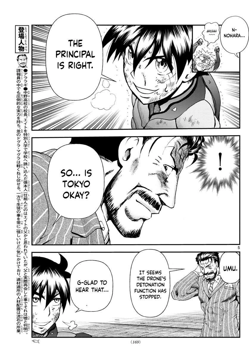 Kimi wa 008 Chapter 210