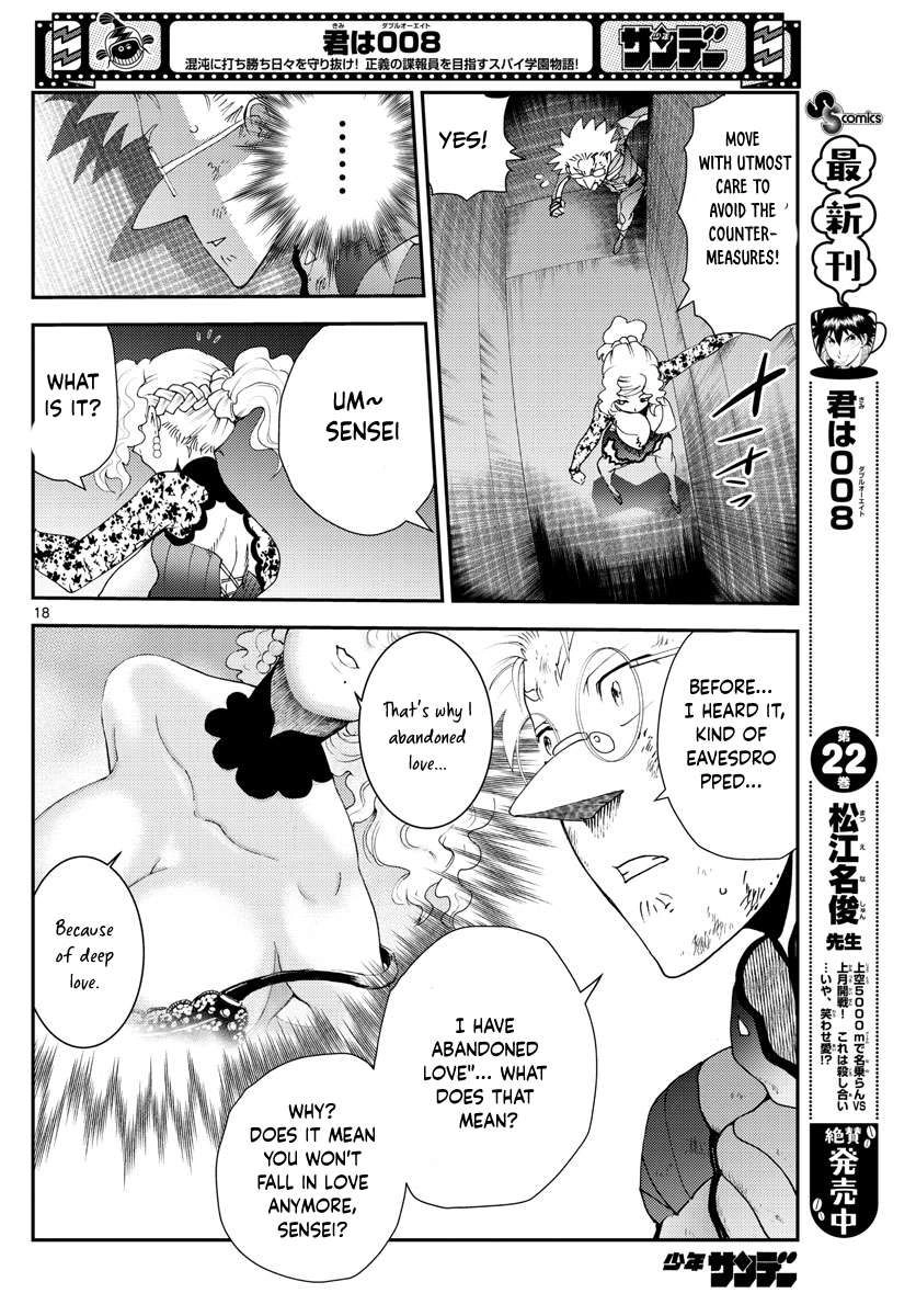 Kimi wa 008 Chapter 226