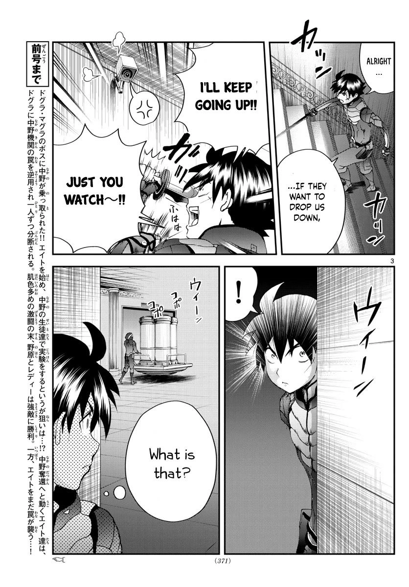 Kimi wa 008 Chapter 227