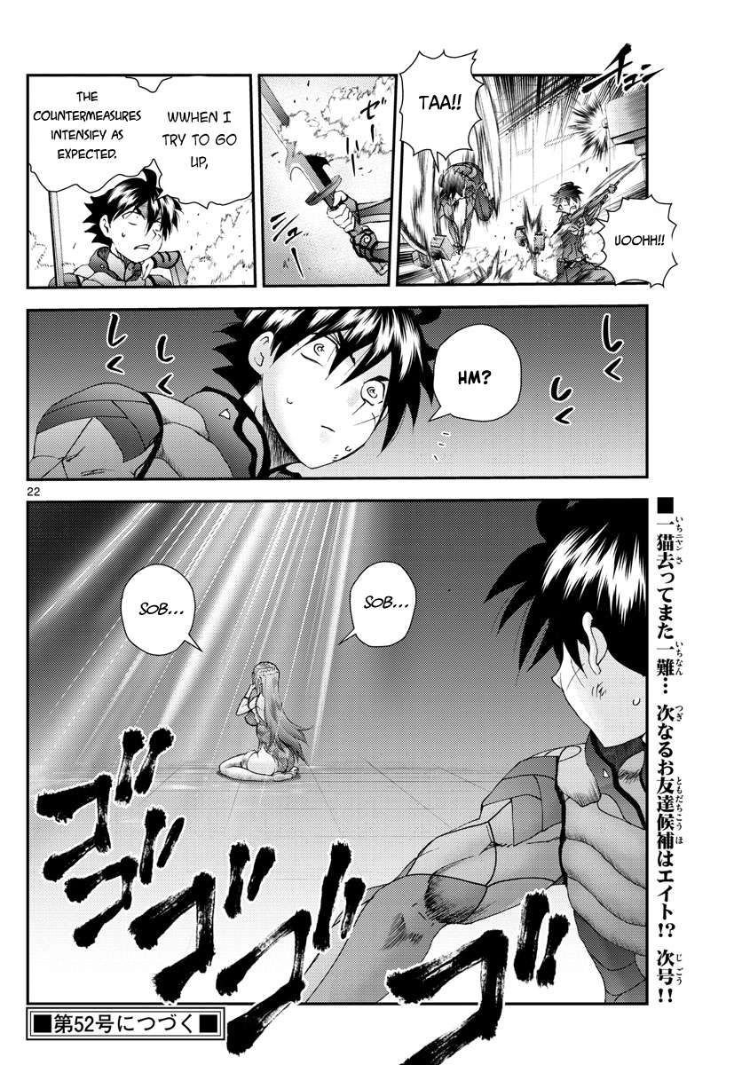 Kimi wa 008 Chapter 228