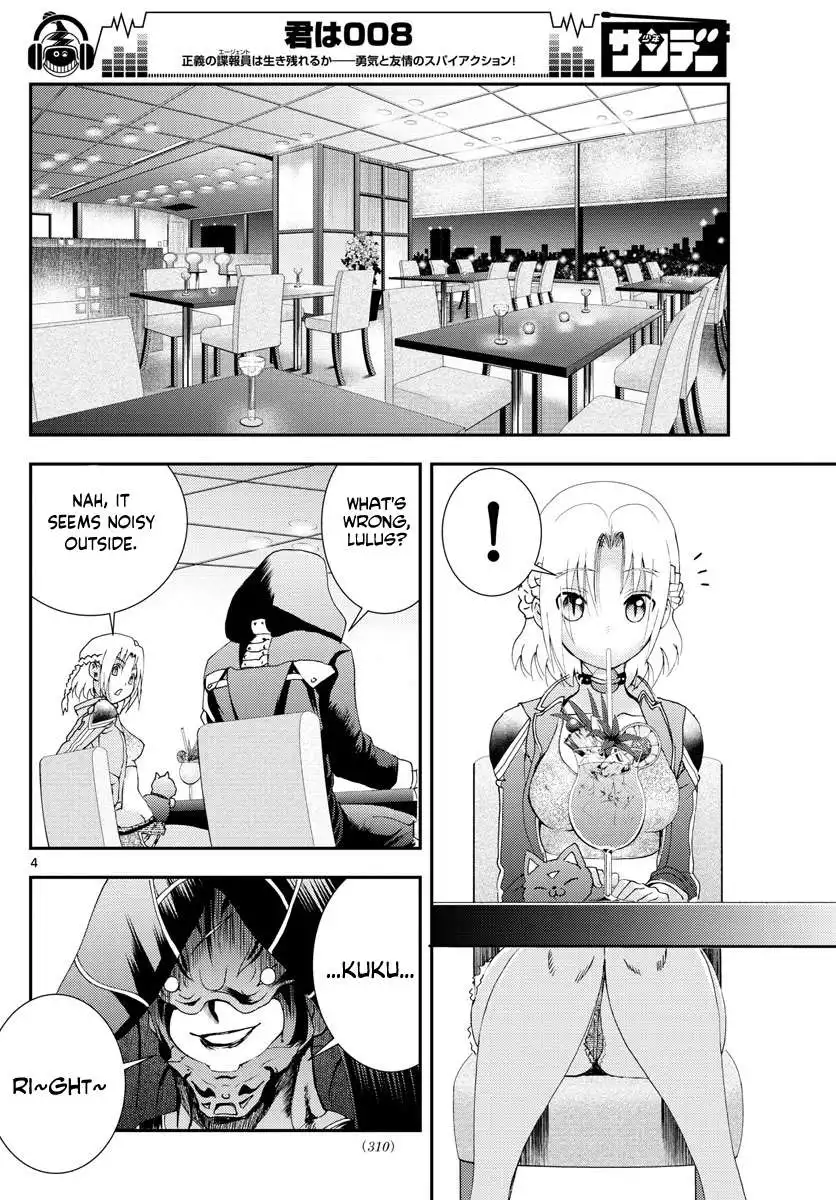 Kimi wa 008 Chapter 81