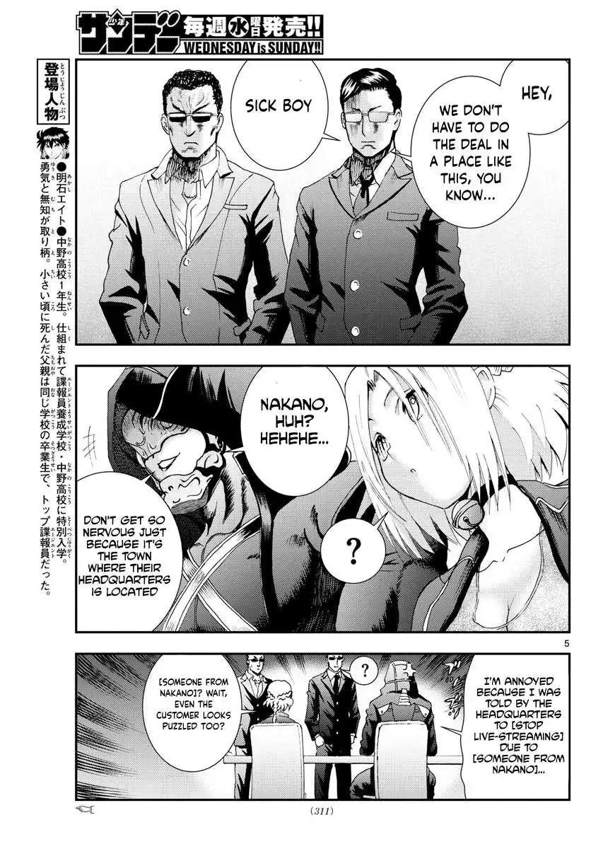 Kimi wa 008 Chapter 81