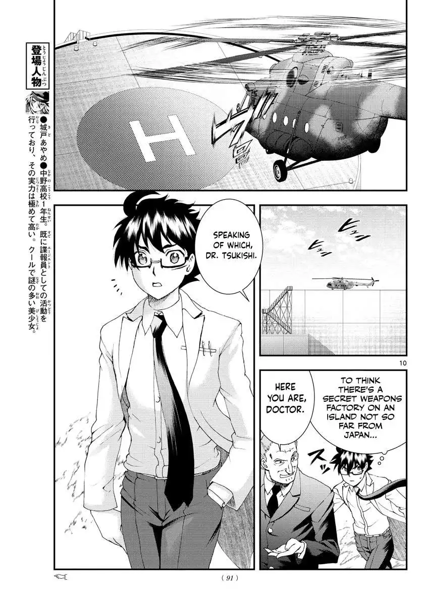 Kimi wa 008 Chapter 85