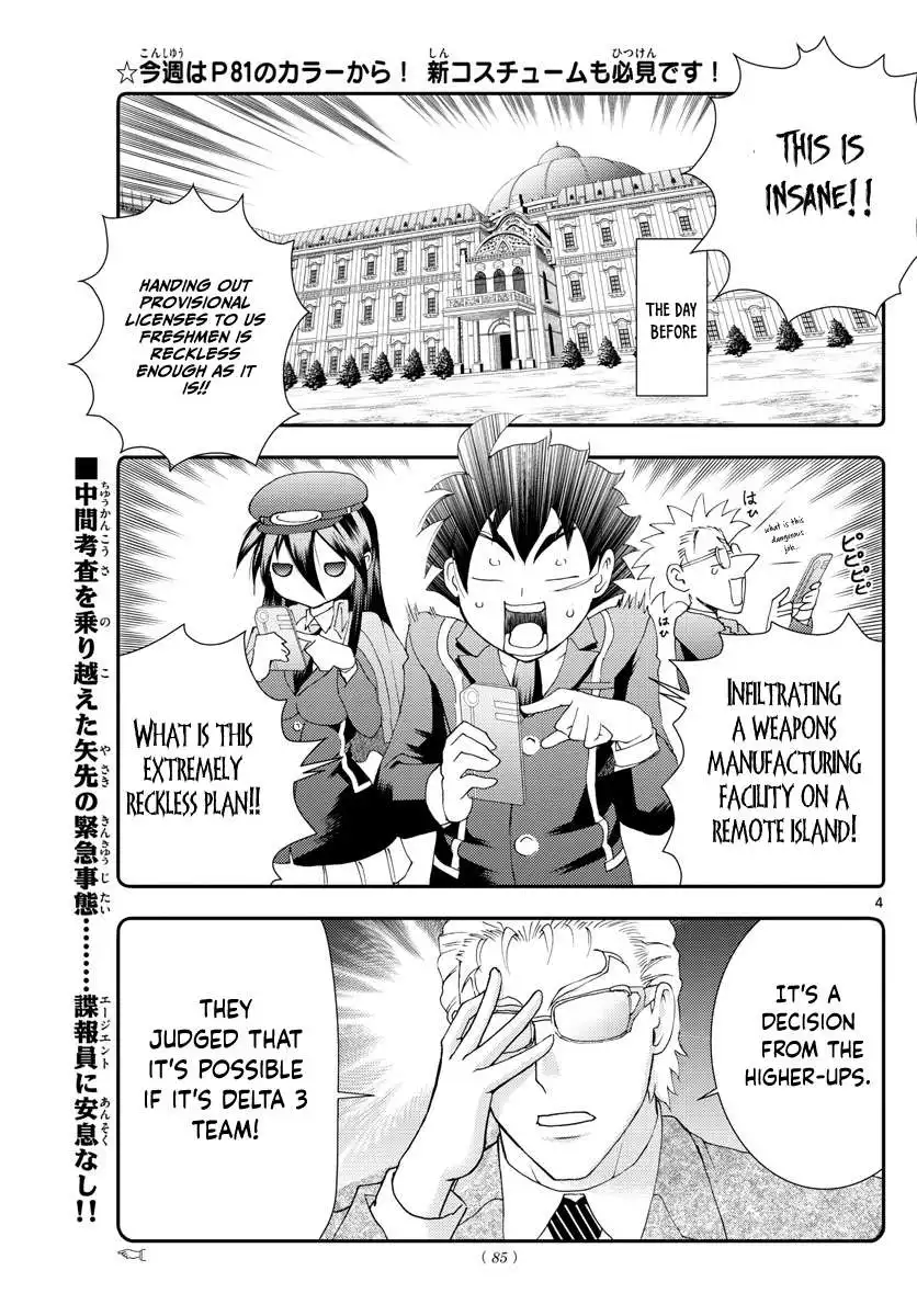 Kimi wa 008 Chapter 85