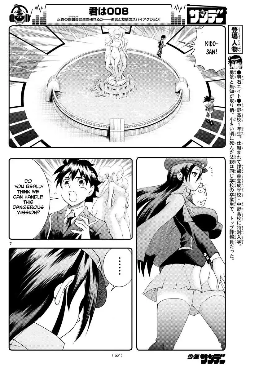 Kimi wa 008 Chapter 85