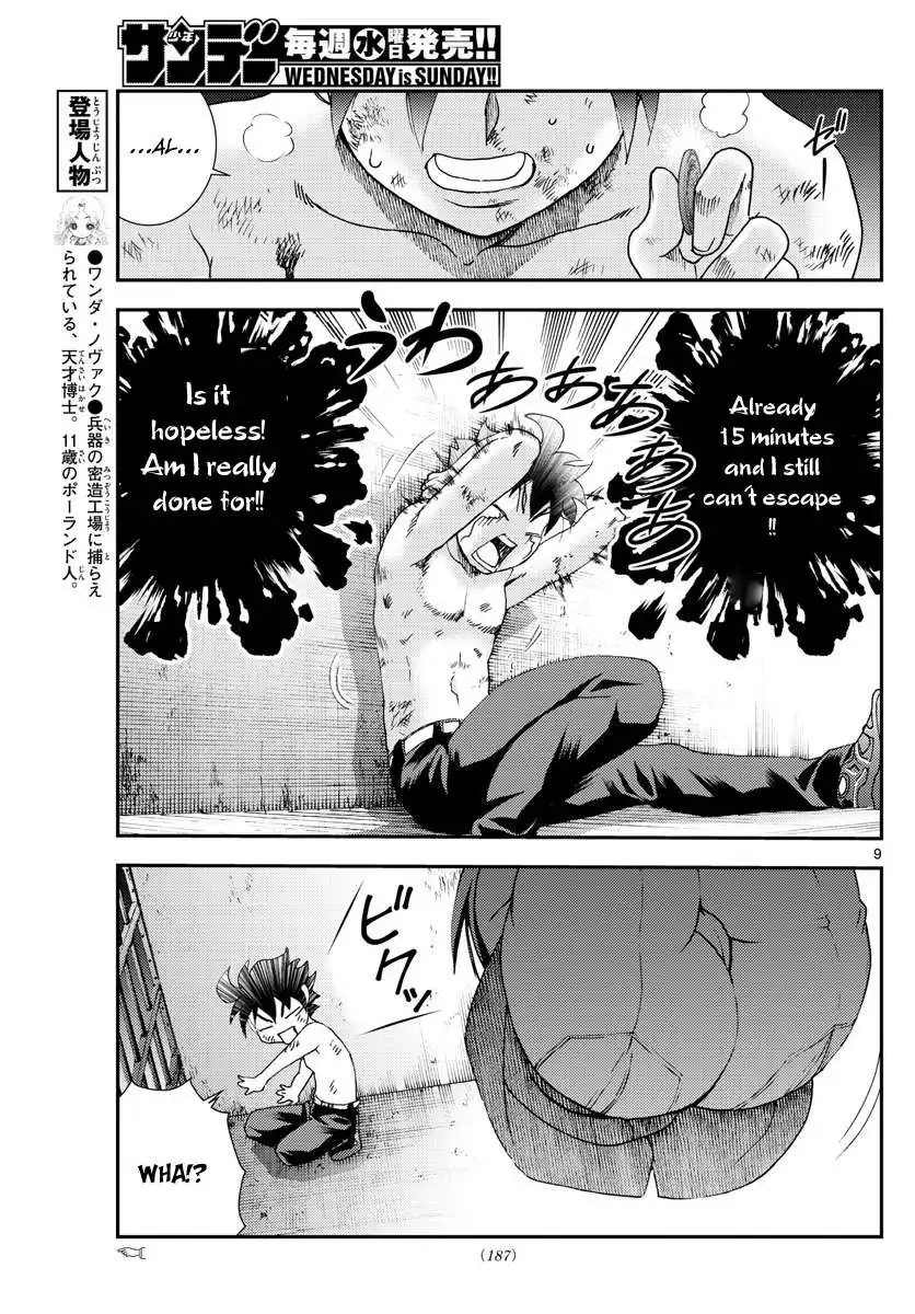 Kimi wa 008 Chapter 87