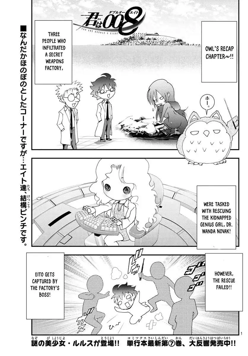 Kimi wa 008 Chapter 87