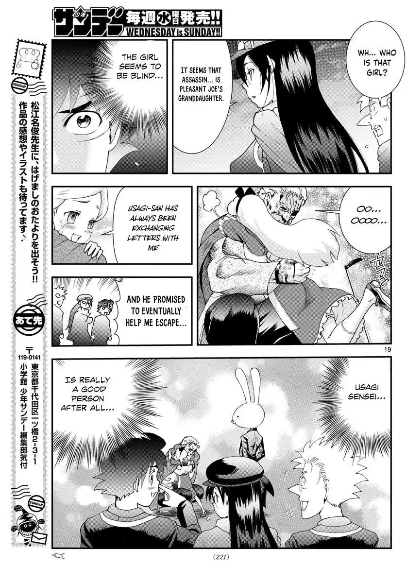 Kimi wa 008 Chapter 93