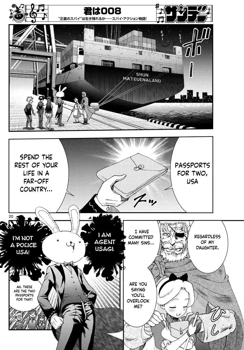 Kimi wa 008 Chapter 93