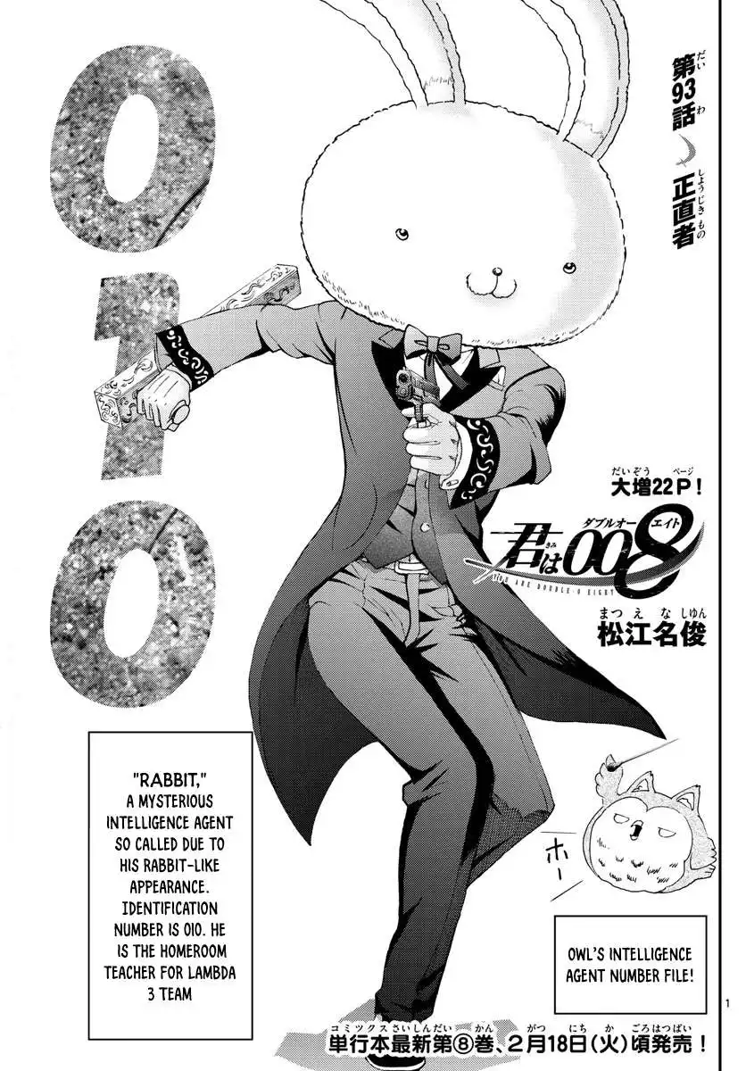 Kimi wa 008 Chapter 93