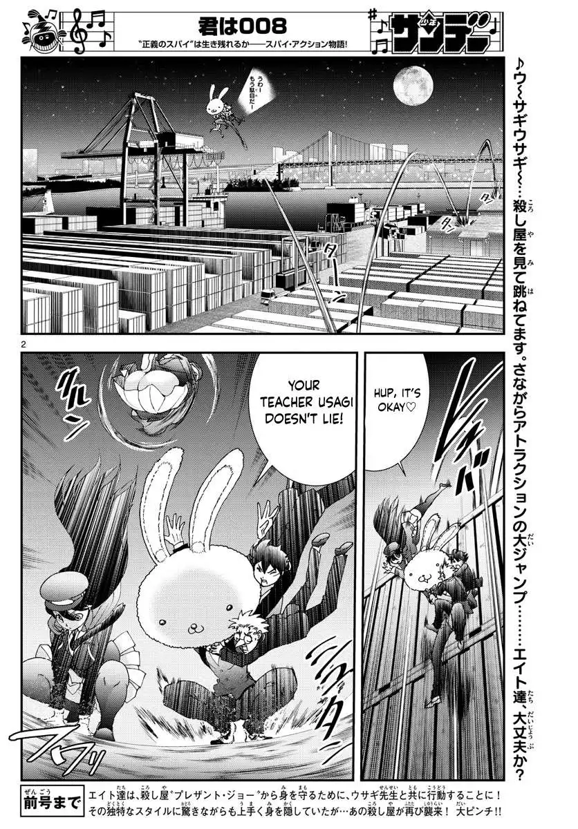 Kimi wa 008 Chapter 93