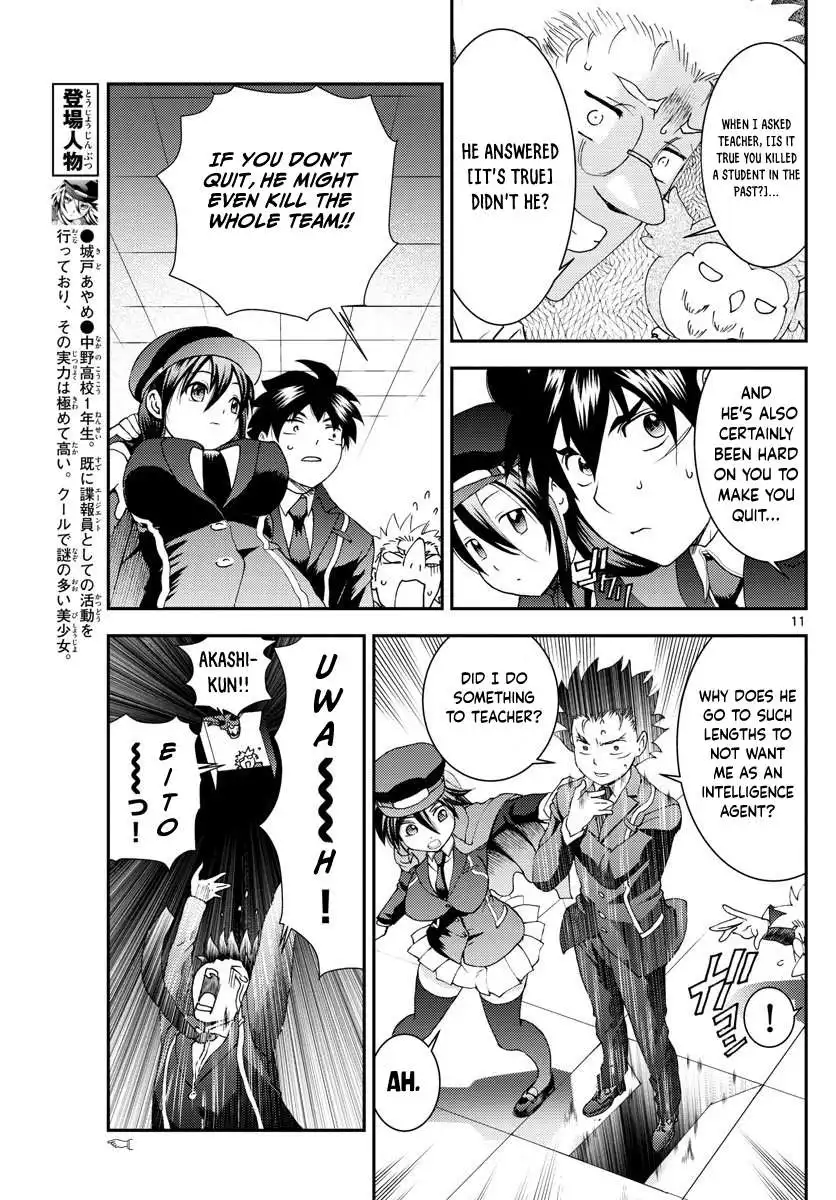 Kimi wa 008 Chapter 94