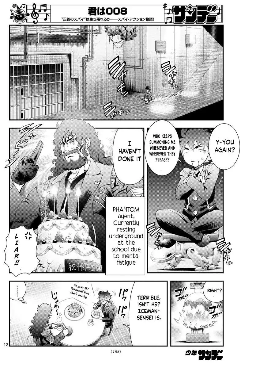 Kimi wa 008 Chapter 94