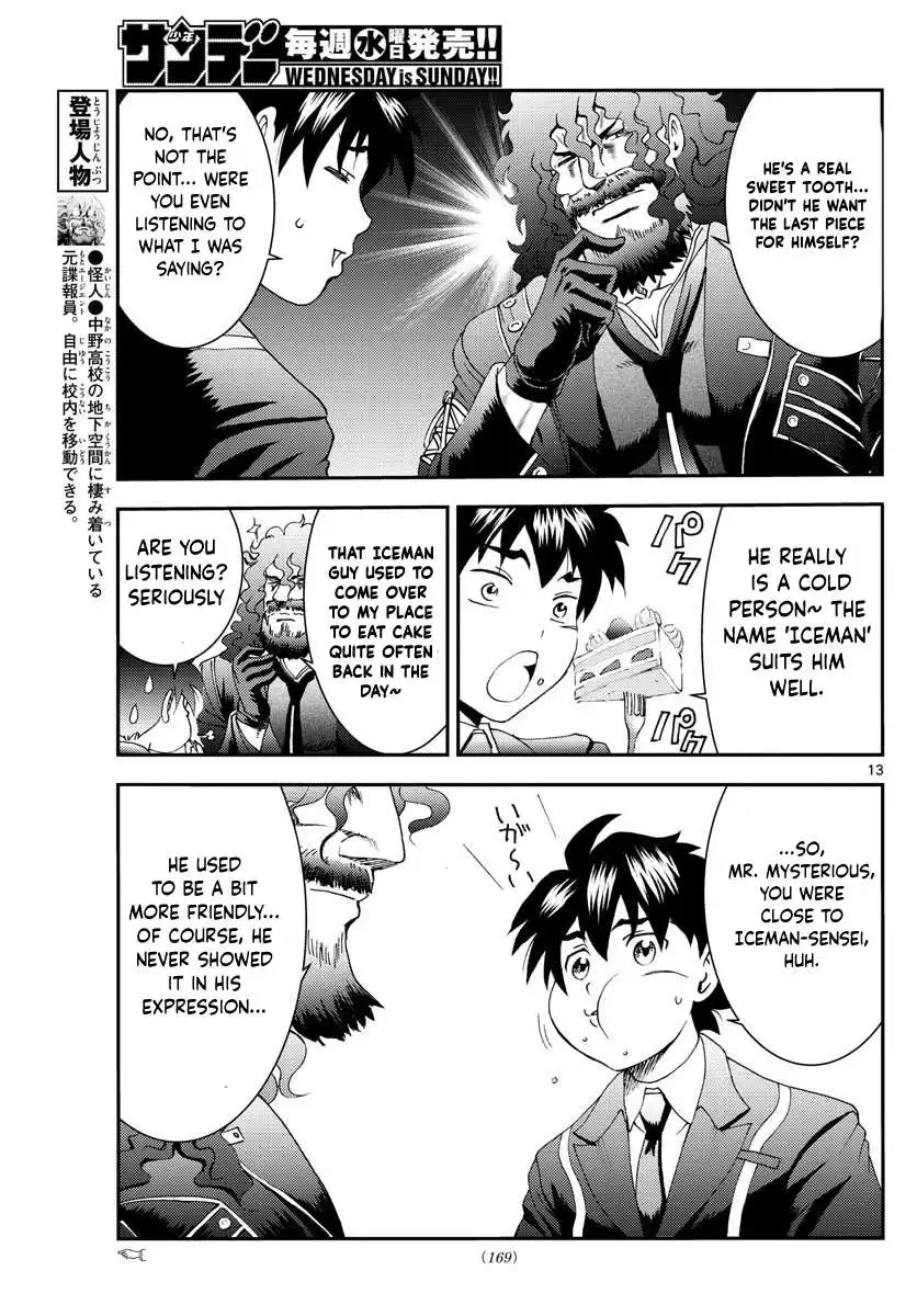 Kimi wa 008 Chapter 94