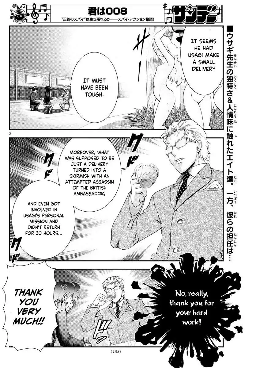 Kimi wa 008 Chapter 94