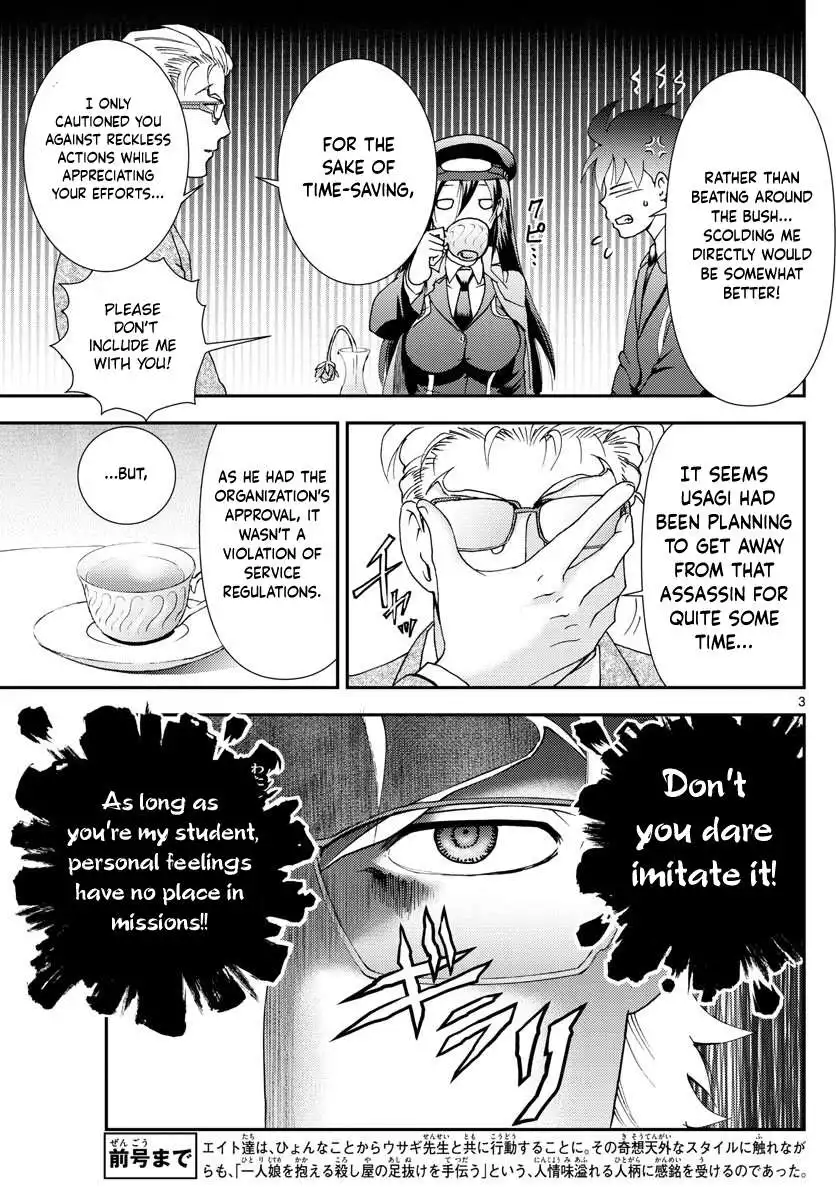 Kimi wa 008 Chapter 94