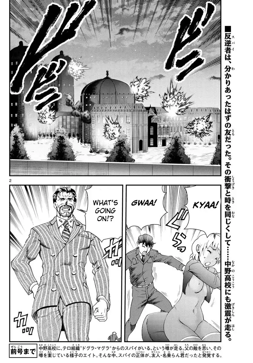 Kimi wa 008 Chapter 98