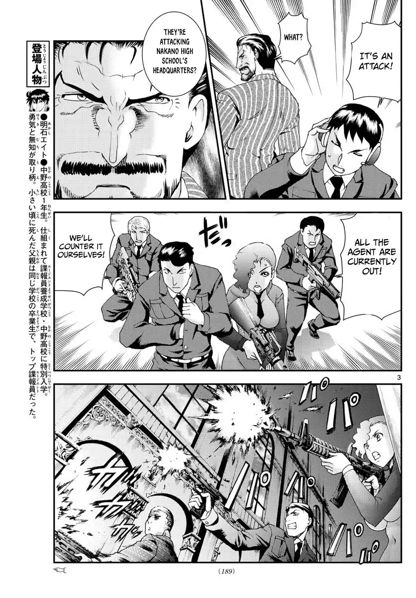 Kimi wa 008 Chapter 98