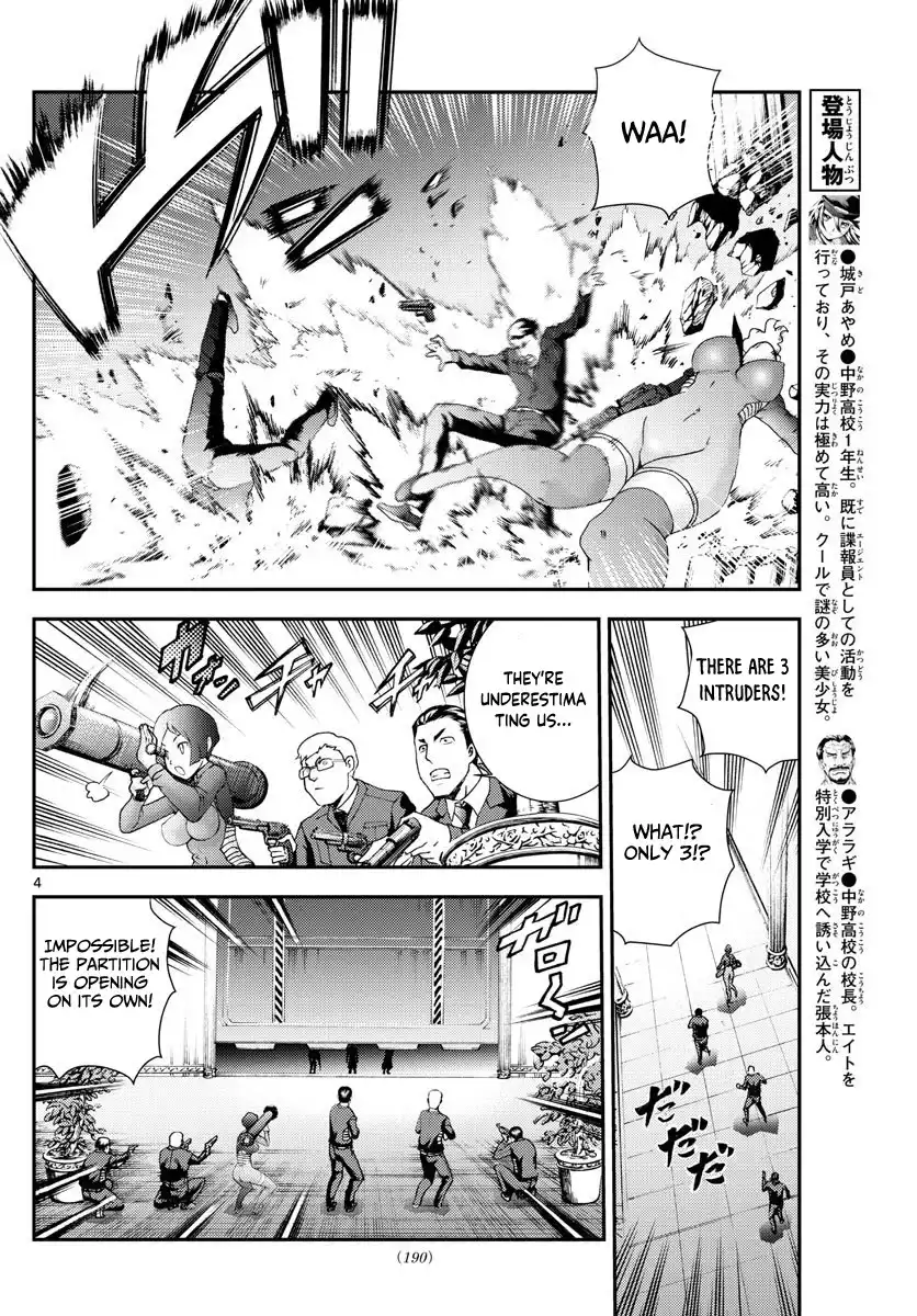 Kimi wa 008 Chapter 98