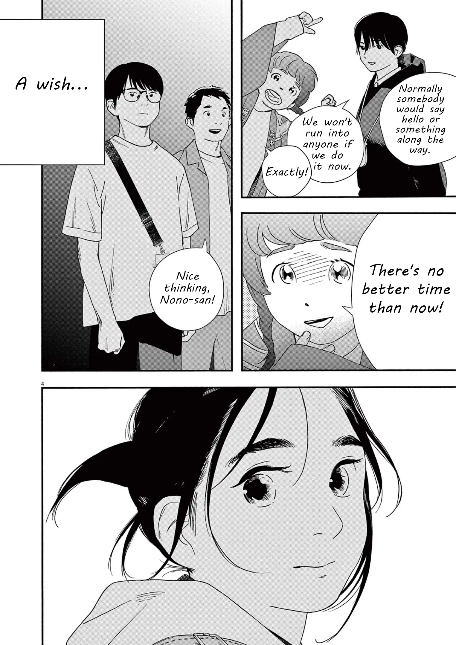 Kimi wa Houkago Insomnia Chapter 101