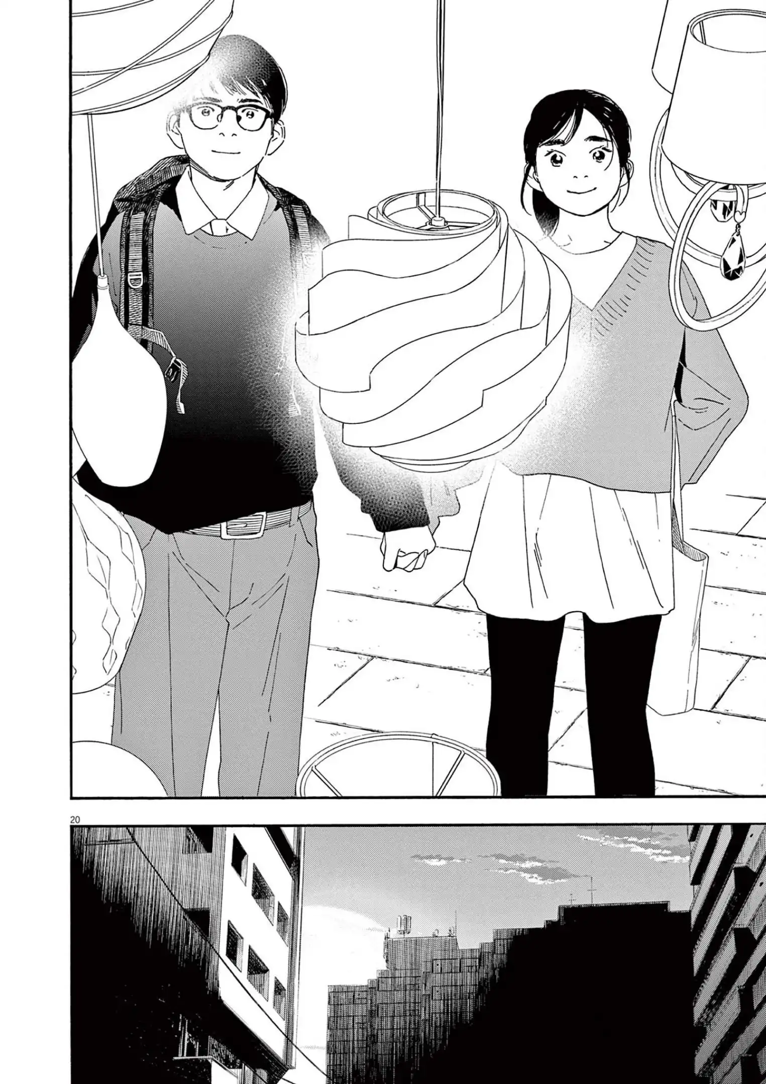 Kimi wa Houkago Insomnia Chapter 103