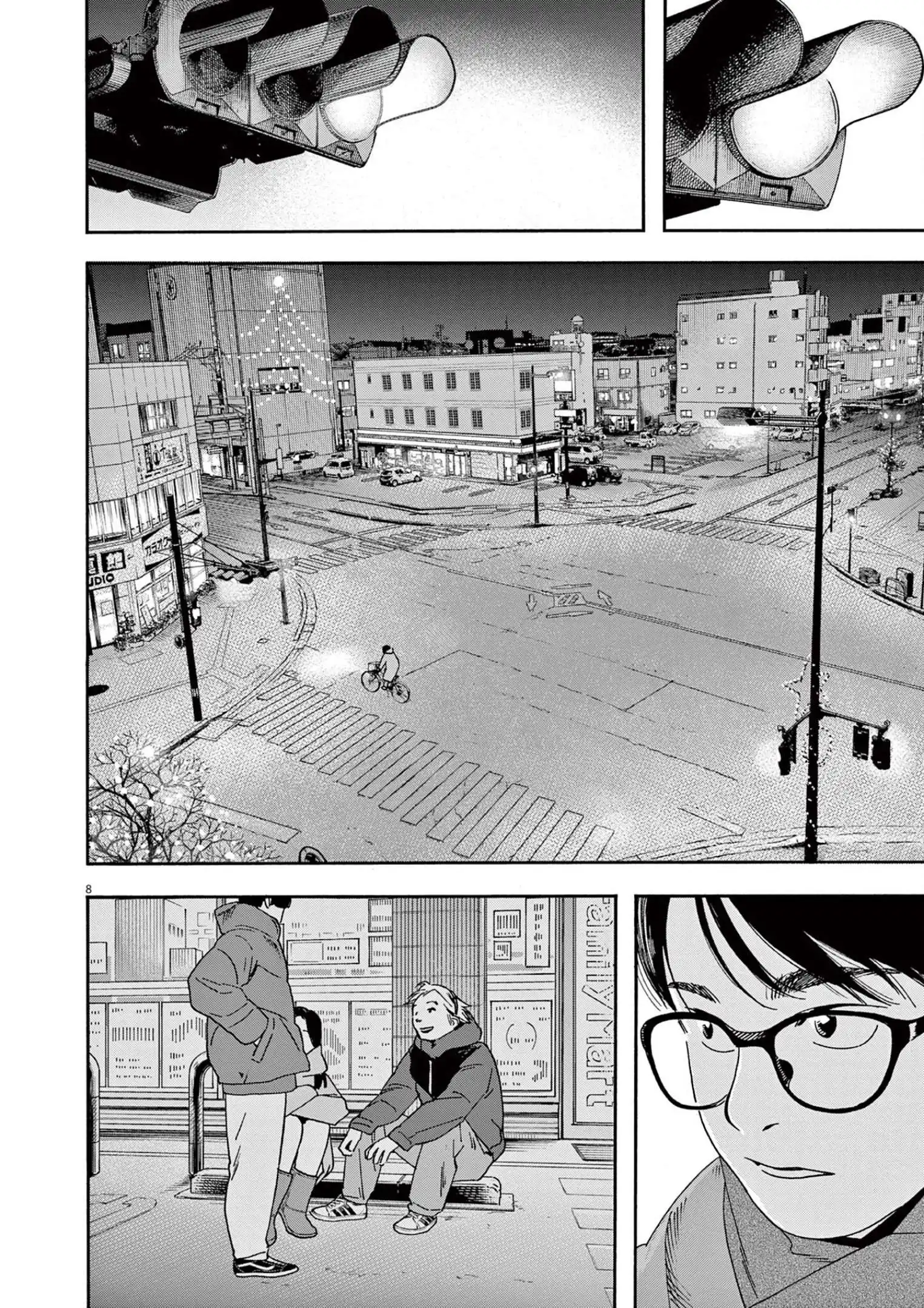 Kimi wa Houkago Insomnia Chapter 112