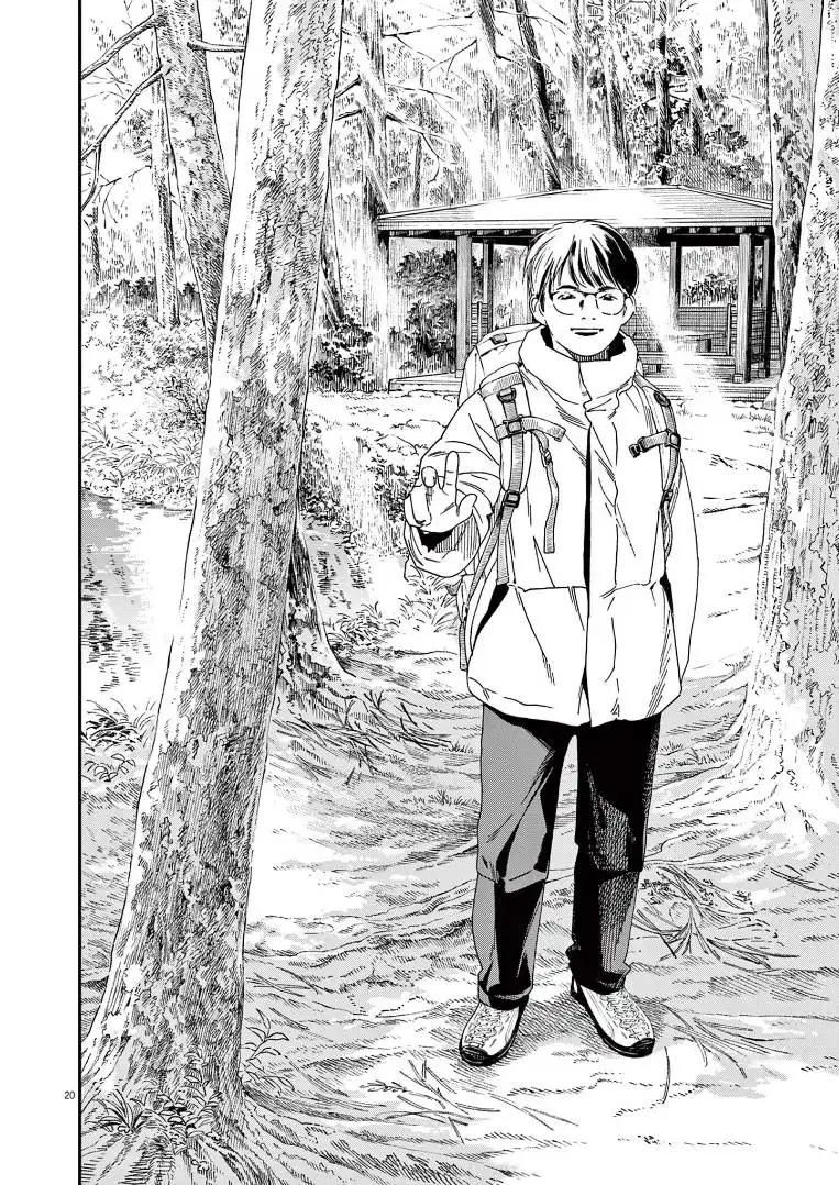 Kimi wa Houkago Insomnia Chapter 89