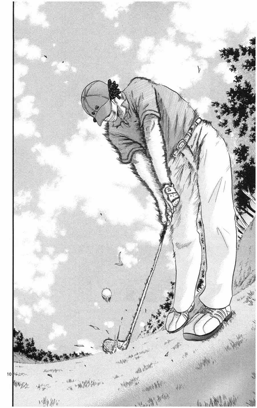 King Golf Chapter 12