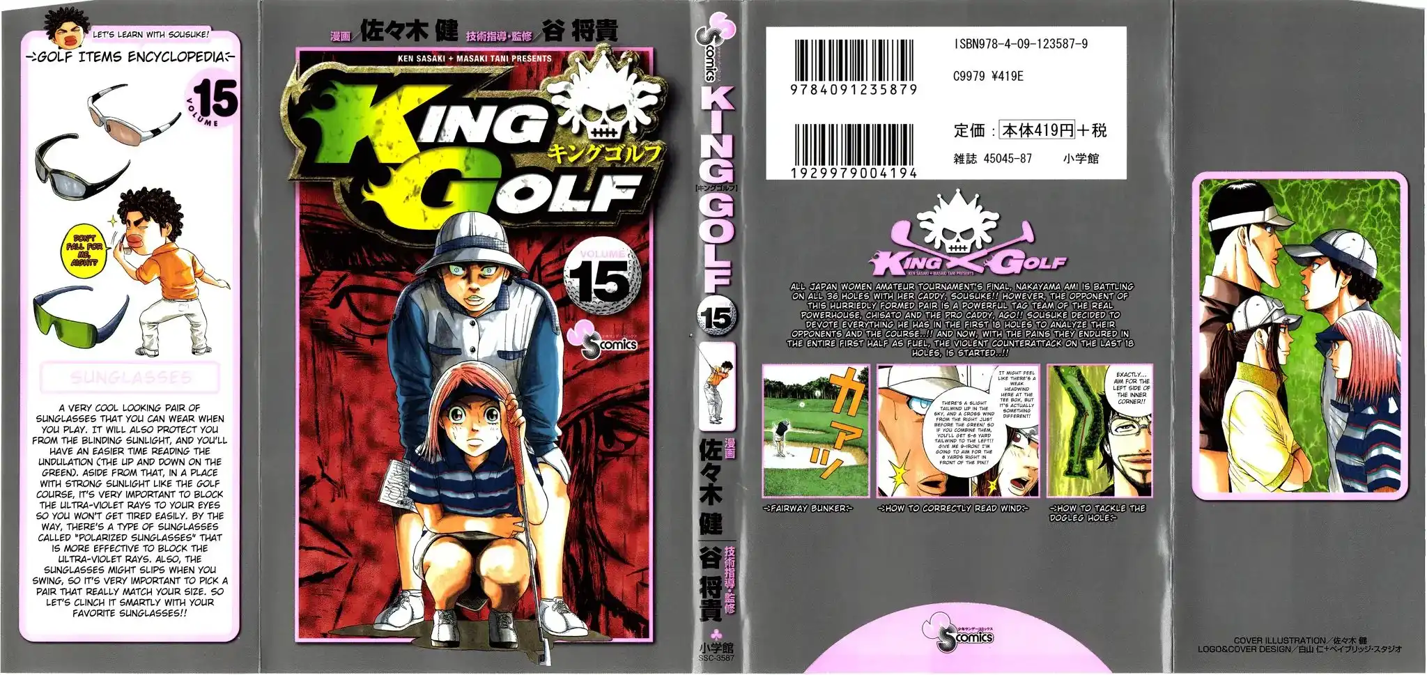 King Golf Chapter 139