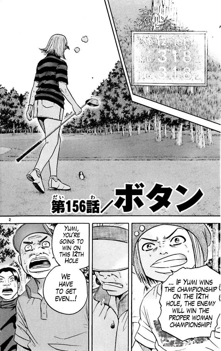 King Golf Chapter 156