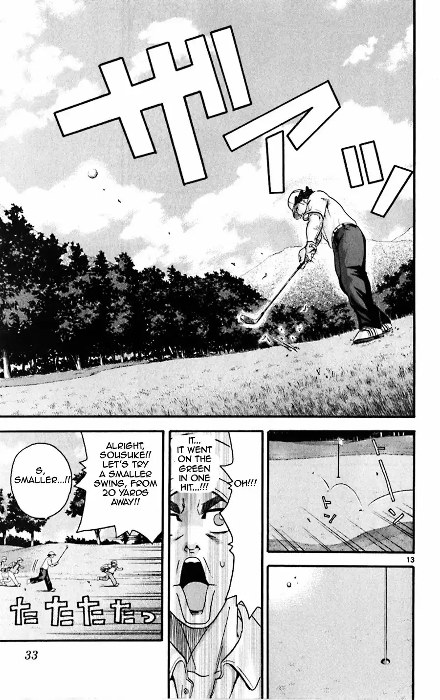 King Golf Chapter 20