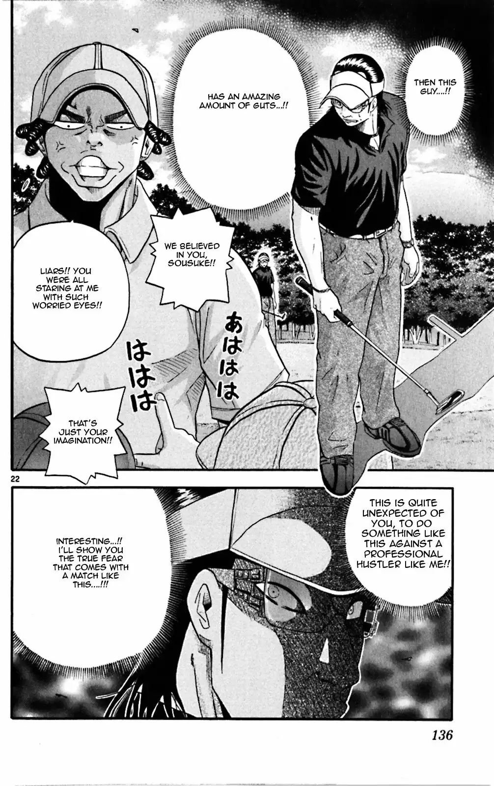 King Golf Chapter 25