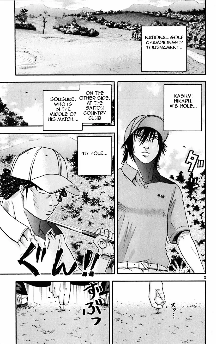 King Golf Chapter 29